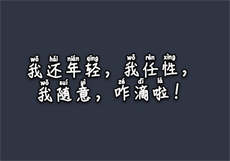 麻豆公寓胡一菲
